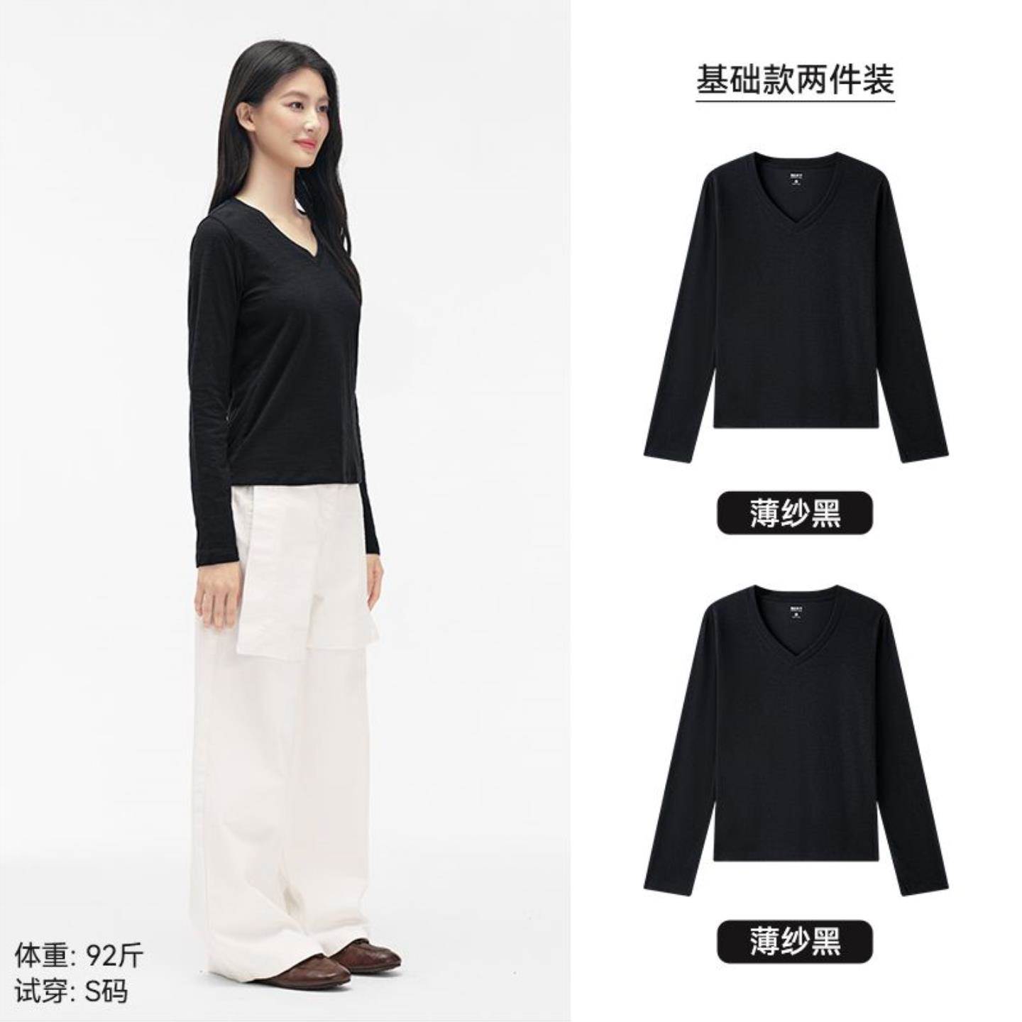 竹节棉轻薄不闷~长袖T恤利落剪裁微胖女生显瘦穿搭衫