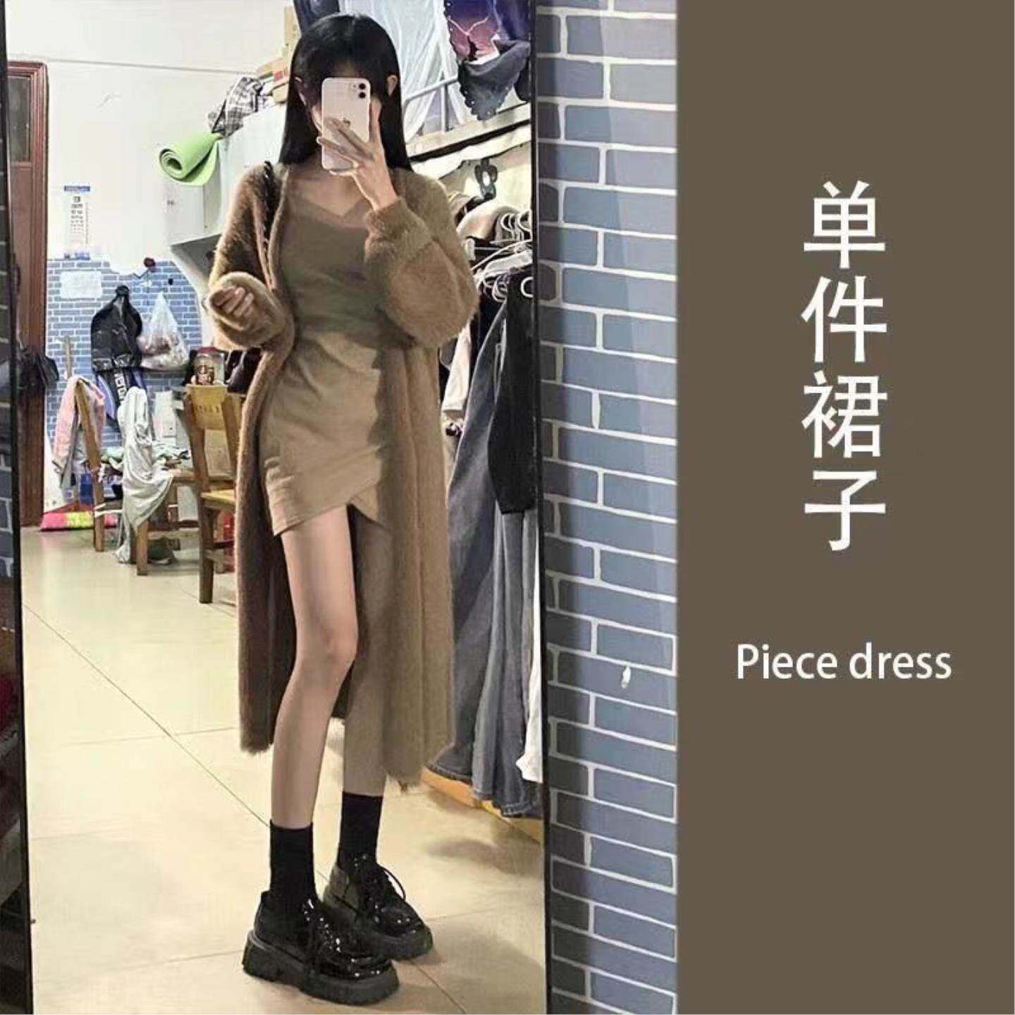 套装女春夏新款高级慵懒风针织开衫毛衣外套中长款交叉吊带连衣裙