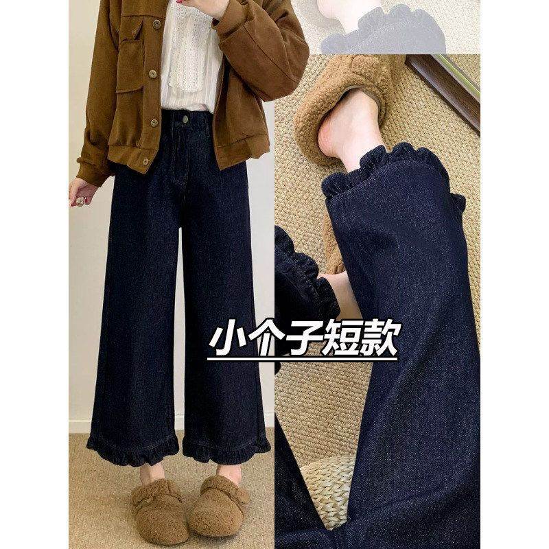 秋季流行木耳花边牛仔裤女小个子减龄时尚直筒显瘦宽松垂感阔腿裤