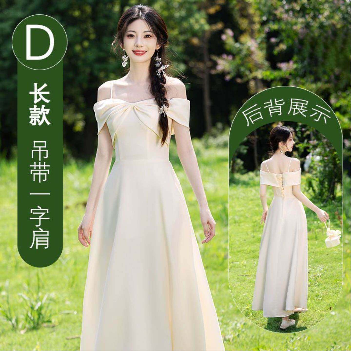 2026新款香槟色伴娘礼服修身修身显瘦高级姐妹团气质晚礼服女