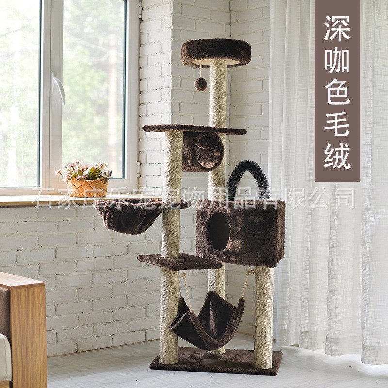 乐妃猫爬架猫爬架猫窝猫树猫抓板猫窝T猫玩具宠物玩具