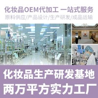 外貿定制美臀霜l代加工發(fā)熱按摩緊致提臀霜代工oem