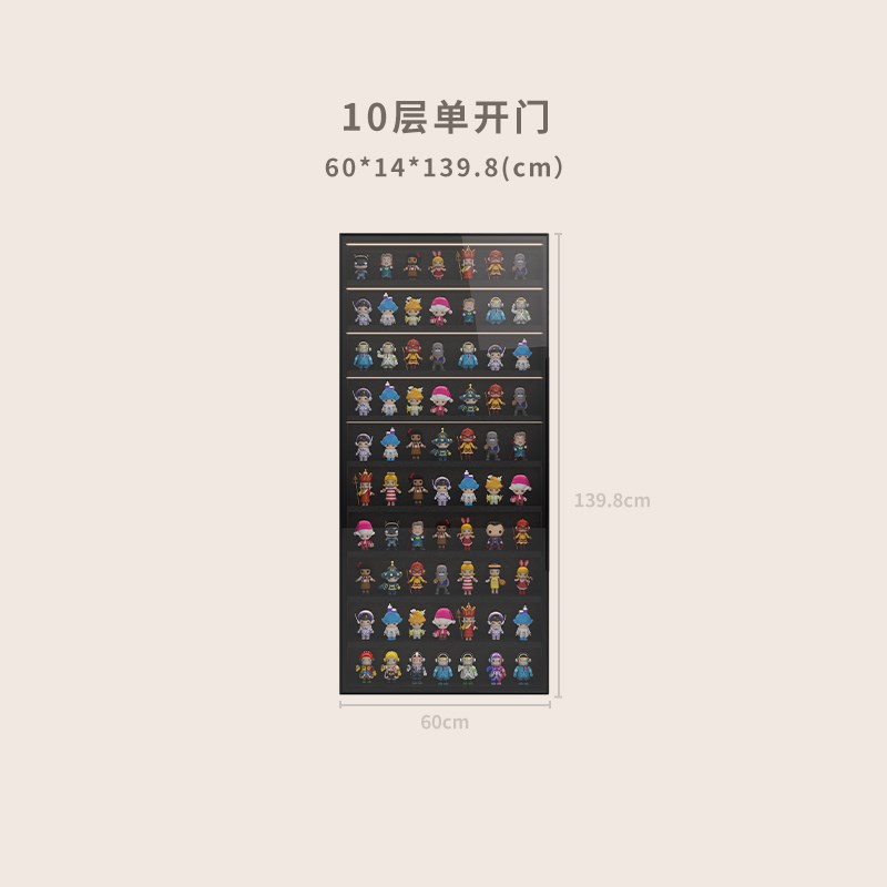 Boring黑洞定制泡p泡玛特展示柜壁挂乐高模型手办柜盲盒玩偶收纳