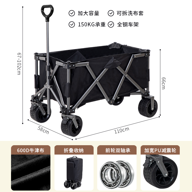 新品聚拢款营地车 网红小拉车 摆摊车V 摺叠小推车