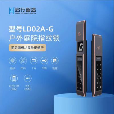 启行户外智能锁防水密码锁别墅庭院门锁户外防水庭院门嵌入指纹锁