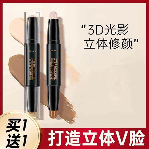 脸部三合一哑光笔腮红膏女一体盘