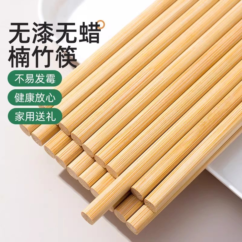 天然无漆无蜡食品级家用竹筷加粗图片