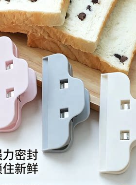 新款零食封口夹塑料密封夹子面包保鲜夹强力夹锁锁住新鲜收纳夹