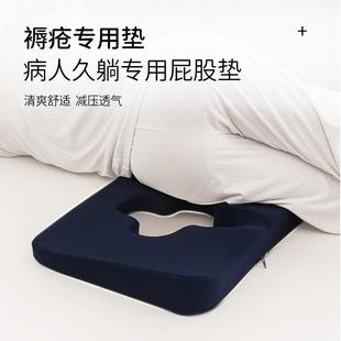 坐垫椅子记忆棉座垫屁股痔疮久坐办公室椅垫学生透气美臀屁垫