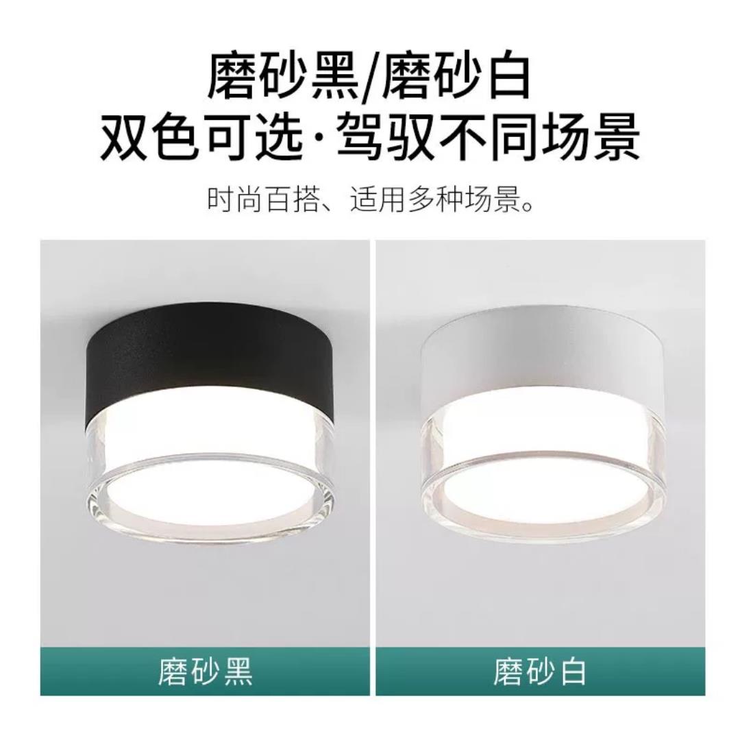 led明装筒灯极简圆形透明防眩光简约高亮超薄客厅吸顶创意无主灯