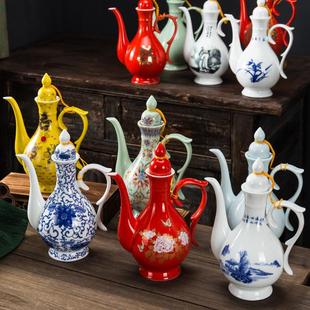 中式 分酒器大号古风宫廷酒具 家用仿古一斤装 陶瓷酒壶创意白酒老式