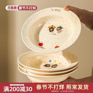 川岛屋可爱草帽盘子家用甜品水果沙拉早餐盘brunch餐盘意大利面盘