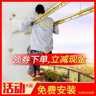 晒衣架自动手动米凉晾衣杆 晾衣架升降阳台手摇双杆单家用不包安装