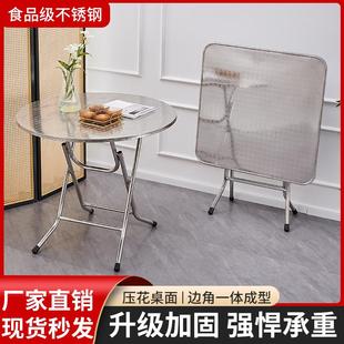 不锈钢方桌子折叠餐桌家用简易饭桌港风烧烤茶餐厅甜品小吃店圆桌