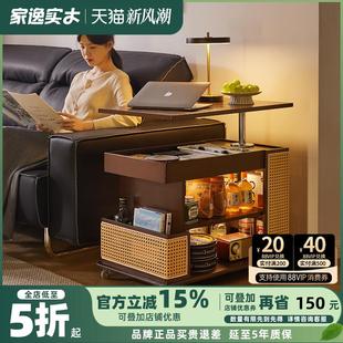 家逸实木可移动边几家用客厅沙发边柜小户型收纳小推车可升降茶几