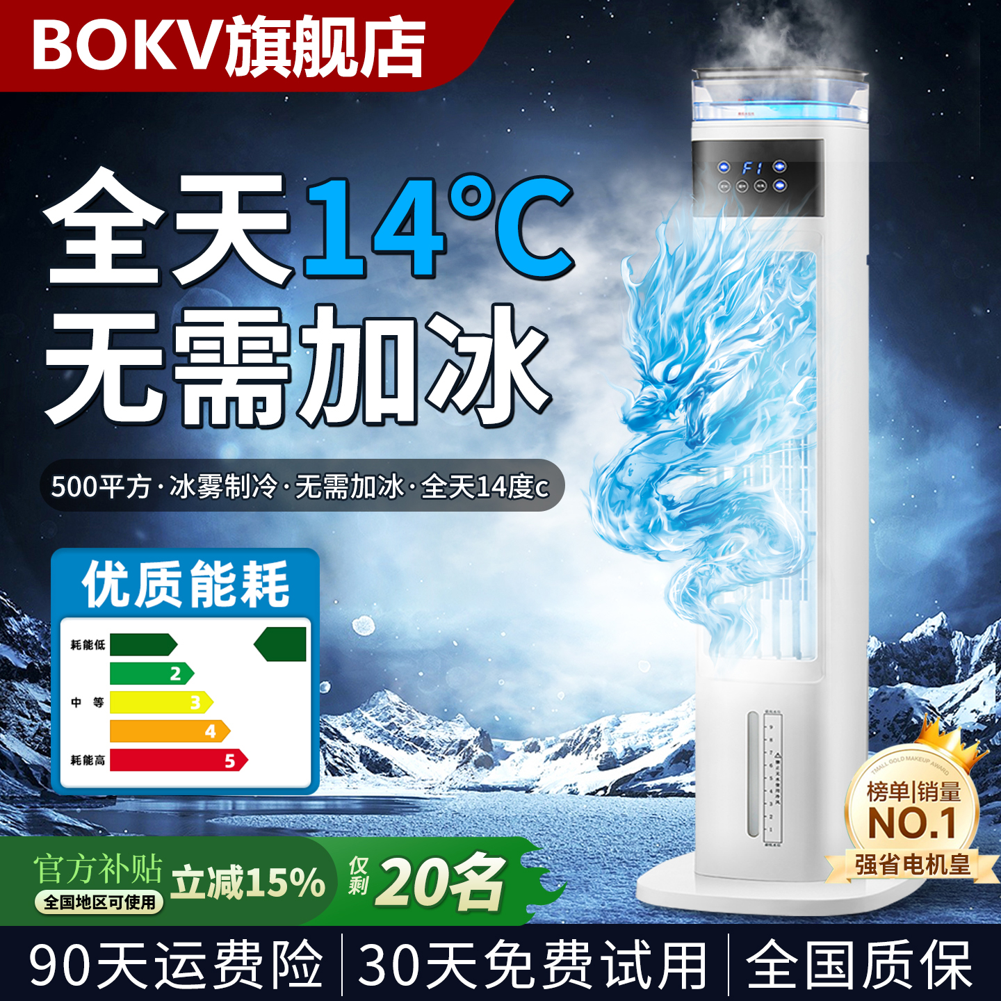 2025新款空调扇制冷家用静音可移动落地冷气电风扇卧室小型冷风机