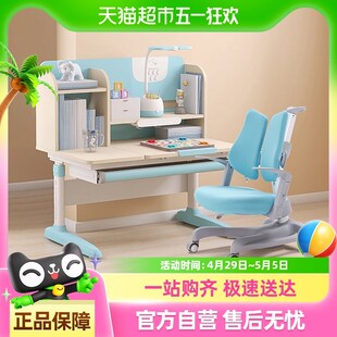 可升降调节学习桌桌椅套装 护童儿童学习桌家用写字桌 好奇星Mini