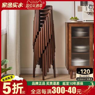 家逸实木凳子家用圆凳子餐桌创意凳子客厅板凳矮凳高凳方凳可叠放