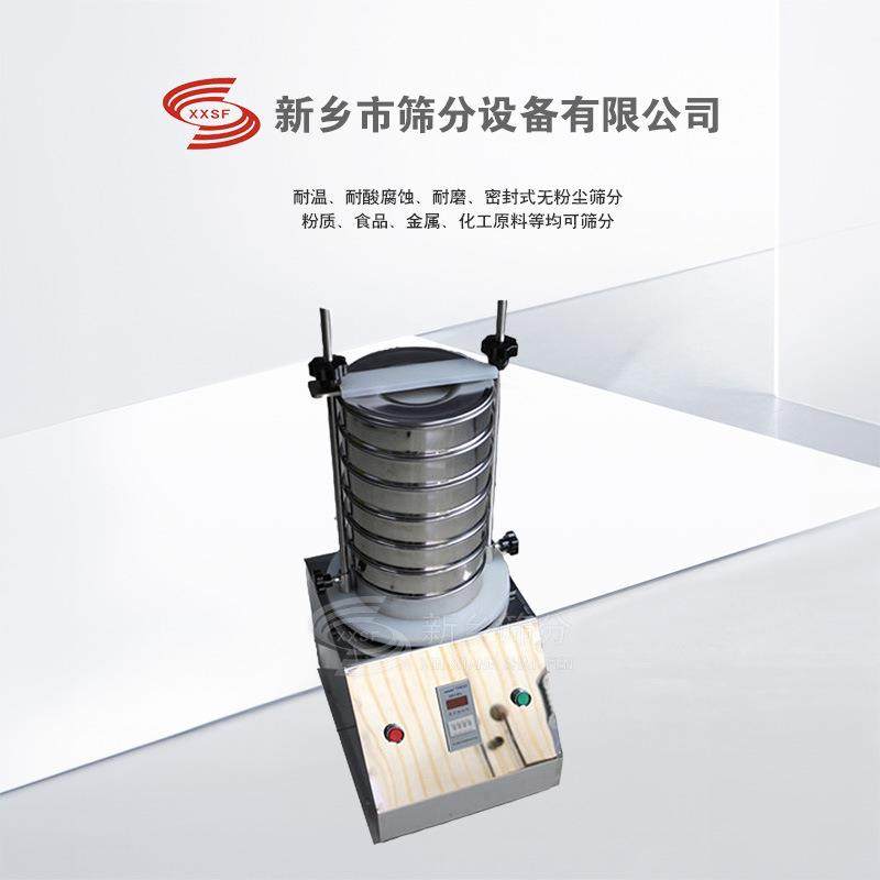 全不锈钢试验筛土豆粉面粉筛4-2800目液体过滤喷涂粉末筛分,机械设备,筛选机,淘宝优惠券,粉丝福利购,淘宝优惠卷