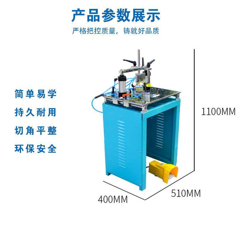 厂家直销数控钉角机切角机相框机器45度切割机十字绣装裱画框七缸,机械设备,其他机械设备,淘宝优惠券,粉丝福利购,淘宝优惠卷