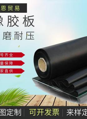 绝缘橡胶板 配电室绝缘胶垫高压橡胶绝缘垫电厂 绝缘地板黑色