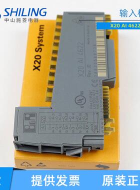 全新原装贝加莱B&R模块X20AI4622现货 原装正品 质保一年
