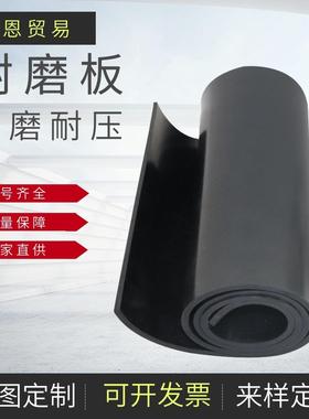 绝缘橡胶板 配电室绝缘胶垫高压橡胶绝缘垫电厂 绝缘地板黑色