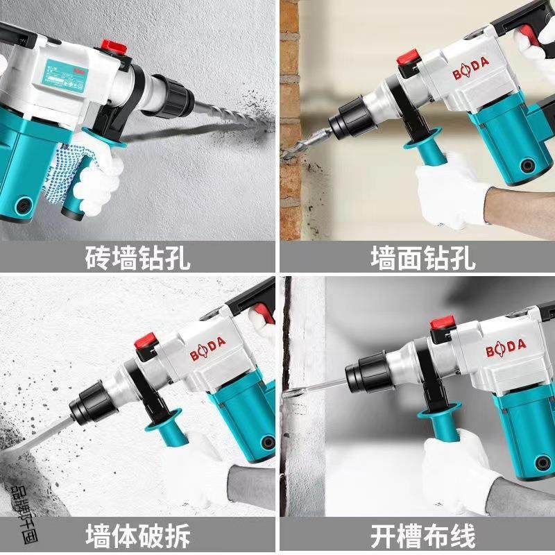 博大电锤工业级大功率电镐家用冲击钻两用多功能钻混泥土电动工具,机械设备,其他机械设备,淘宝优惠券,粉丝福利购,淘宝优惠卷
