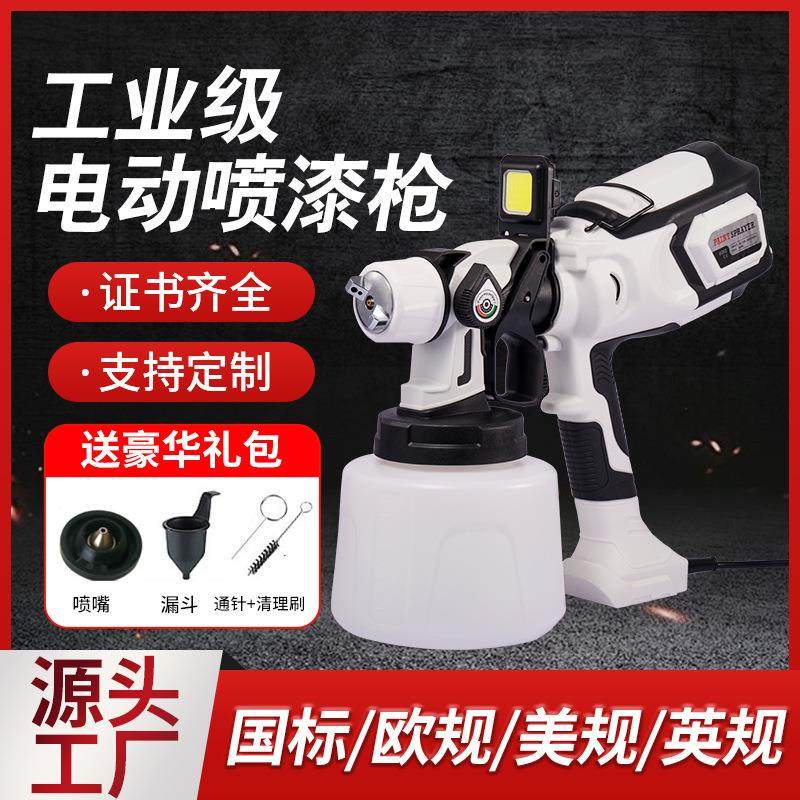 电动喷枪跨境新款高压喷漆枪专用乳胶漆油漆喷涂工具机厂家,机械设备,其他机械设备,淘宝优惠券,粉丝福利购,淘宝优惠卷