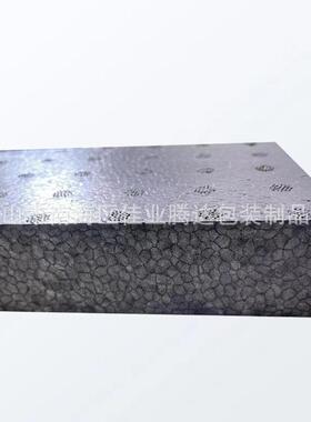 现货黑色15倍epp泡沫板 不易断泡沫大板60kg高密度模型雕刻发泡板