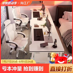 卧室家用书桌桌面游戏 双人电脑桌情侣并排电竞桌办公桌工作台台式