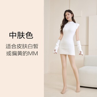 纽扣款傲寒光腿神器秋冬季女丝袜超自然可拆卸替换双层打底连裤袜