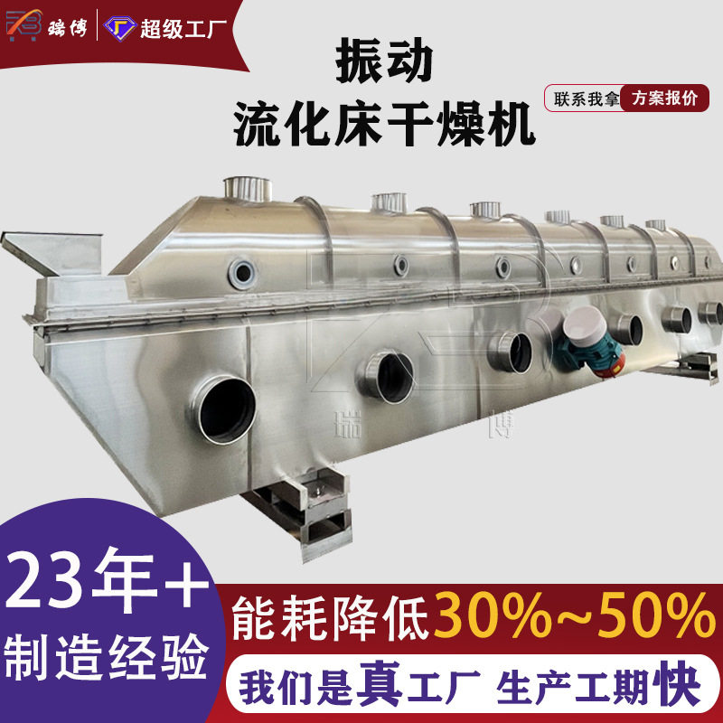 流化冷却干燥机不锈钢化工实验机流化床干燥设备瓜子鸡精油菜籽,五金/工具,大气污染防治设备,淘宝优惠券,粉丝福利购,淘宝优惠卷