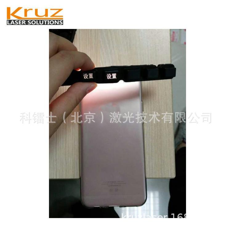 激光打标机键盘按键打标金属非金属透光按键铸造件表面激光剥漆