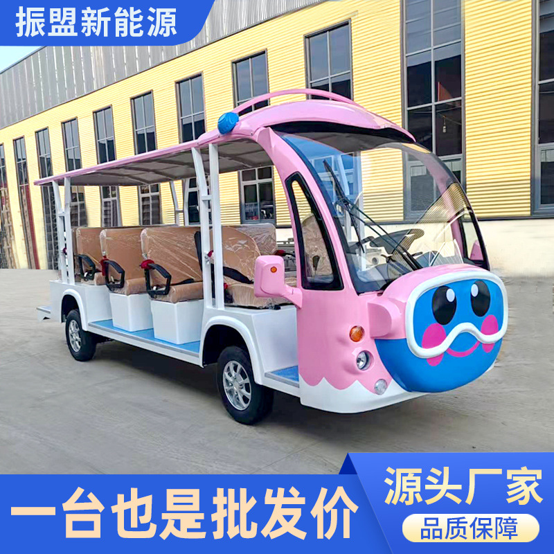 卡通电动观光车旅游景区动物园巡逻车楼盘看房摆渡车定制化观光车