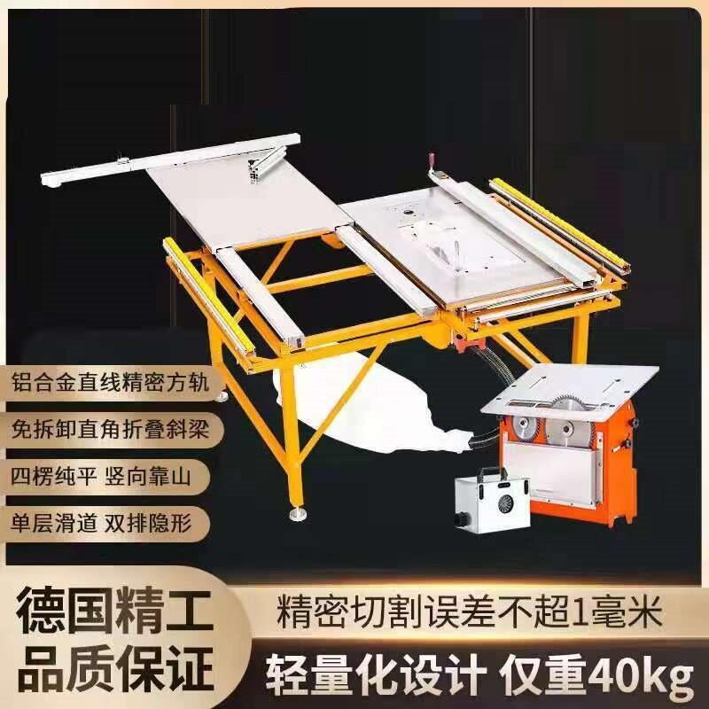 山东勤耕无尘精密木工电动锯无刷升降款推台锯能切45度角裁板锯