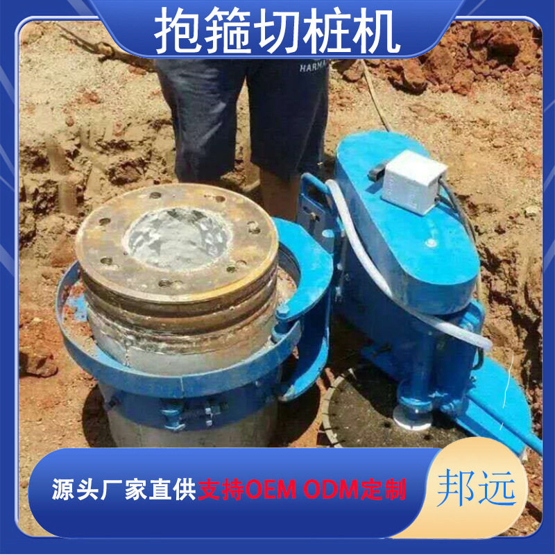 卡箍式切桩卡箍式切机地桩切机割建筑桩基础工程桩管切割