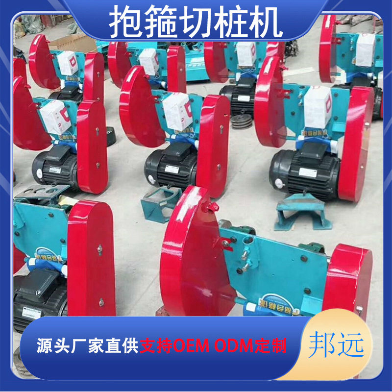滑轮卡箍切桩机空心桩锯桩机水泥管桩头混凝土切割神器