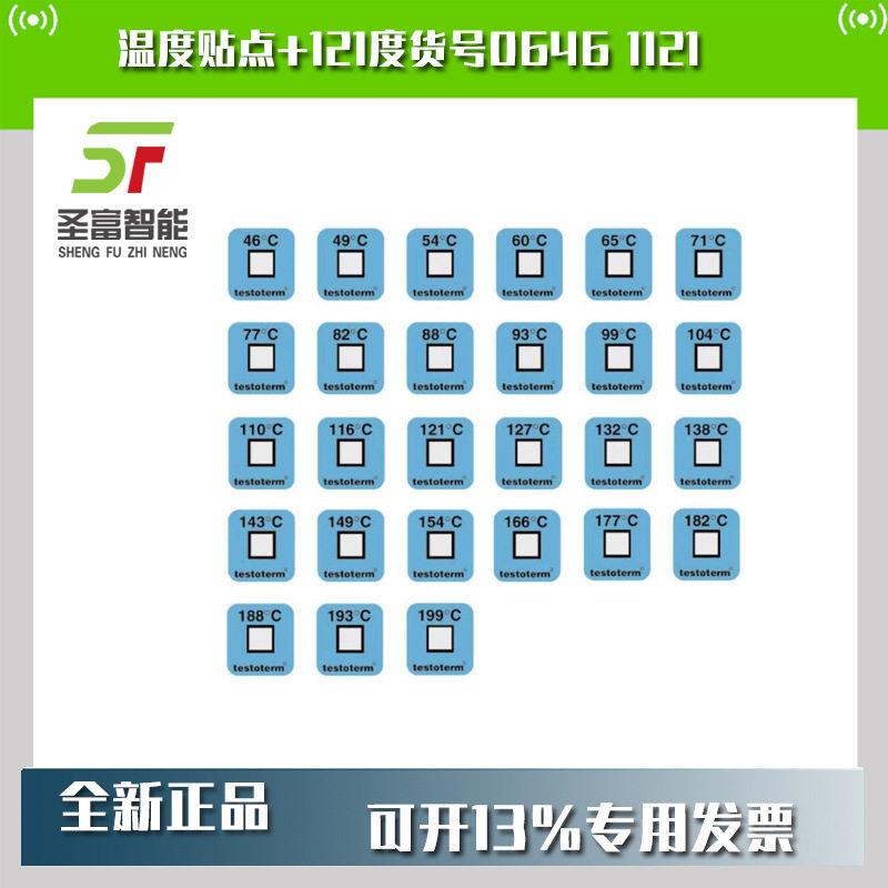 德图testoterm温度贴测量点+121度订货号0646 1121