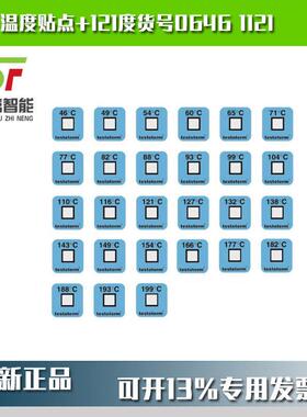 德图testoterm温度贴测量点+121度订货号0646 1121