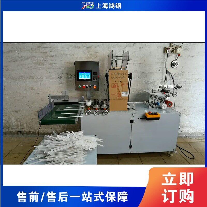 台式咖啡棒包装机 分装封口包装封口机 粉剂包装设备