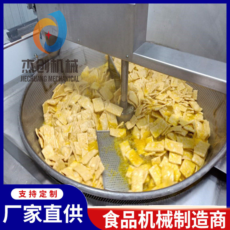 源头厂家供应豆腐条油炸锅自动翻筐豆腐干油炸机面筋泡油炸锅