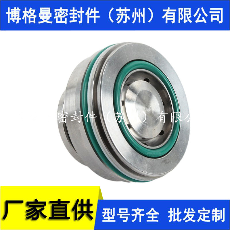 JKL-20.5机械密封  苏州博格曼机械密封厂 量大价优