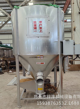 小型家用粮食烘干机 小麦玉米脱水干燥机 家用水稻粮食谷物烘干机