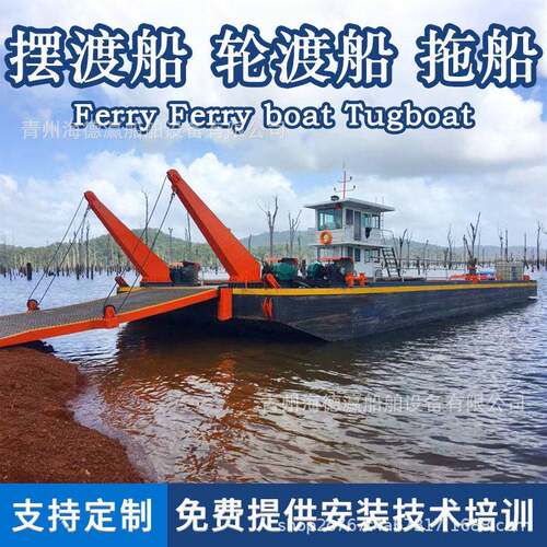跨境轮渡船 运输船摆渡船平板驳船 货船运输船 大型驳船运输船