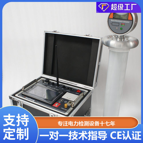 200kv智能型直流高压发生器 脉冲直流高压发生器 铧正Huazheng