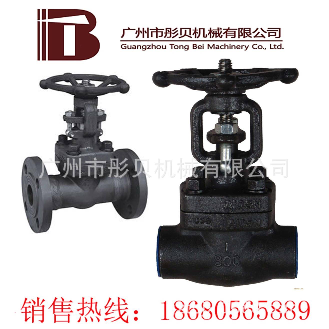 Z41H锻钢闸阀 Z41H-64 DN25