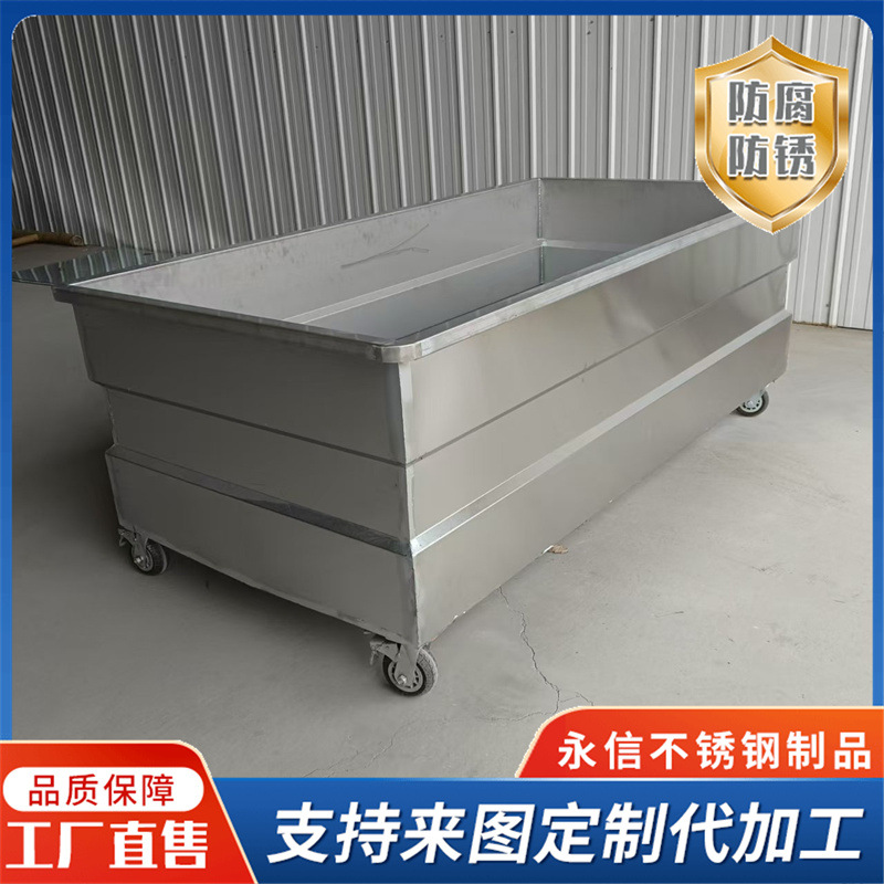 厂家供应不锈钢肉制品解冻池 恒温冻盘解冻设备 电加热快速化冻槽