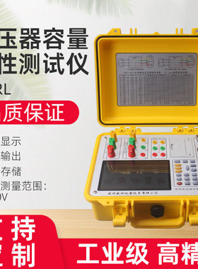 盛测SCRL电力变压器短路谐波容量空负载特性测试仪