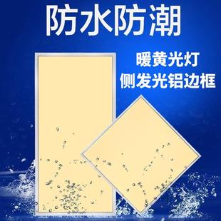 300暖色黄光暖光灯300X600厨卫面板灯柔光 集成吊顶led平板灯300